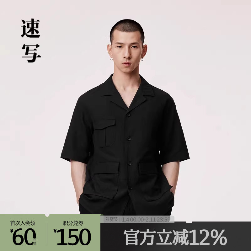 速写奥莱outlets男装春秋折扣新款衬衫翻领亚麻短袖休闲时尚衬