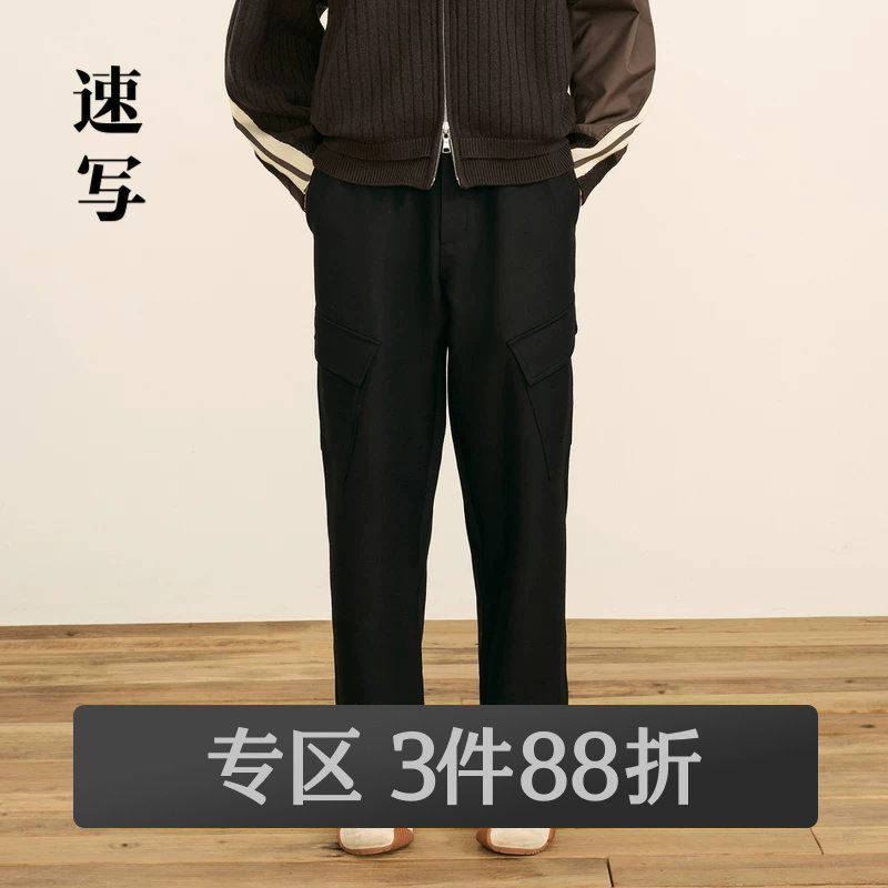 速写outlets奥莱男装春夏新款长款宽松休闲工装裤大口袋锥形裤潮
