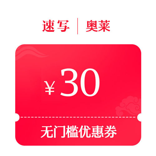 预定小额有价券
