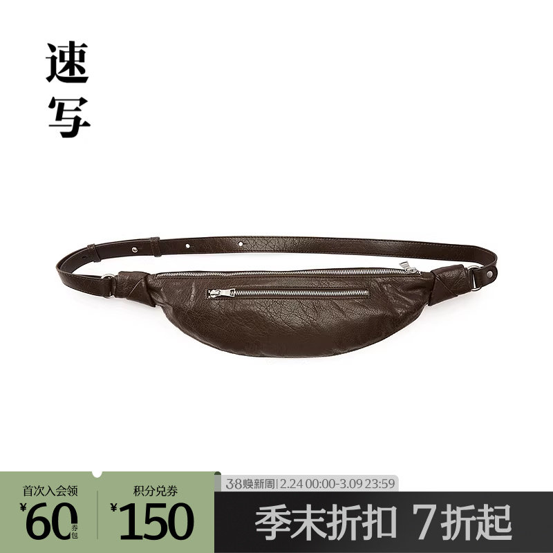 [商场同款]速写男装2025秋新品休闲腰包8P8L11240