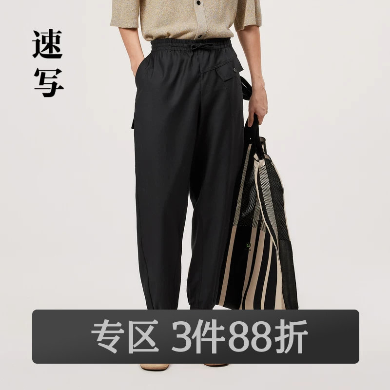 速写奥莱outlets男装春夏折扣新款休闲裤束脚裤舒适运动时尚裤子