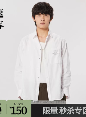 速写outlets奥莱男装春秋季折扣新款衬衣长袖休闲白色衬衫棉简约