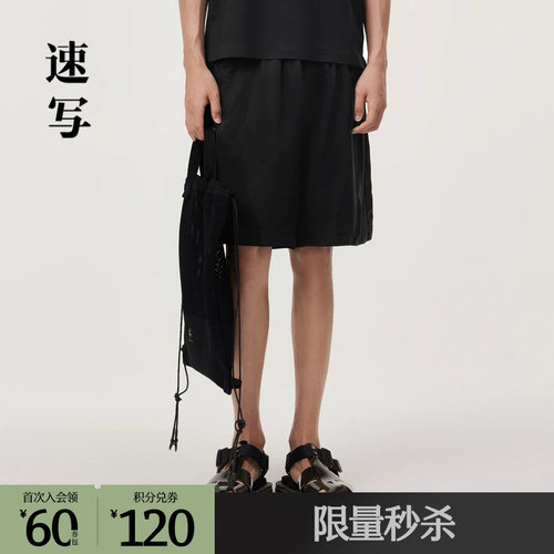 铜氨露膝短裤，穿着舒适
