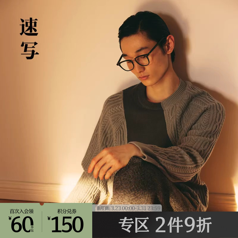 速写男装奥莱outlets秋冬折扣新品毛衫宽松拼色圆领长袖休闲上