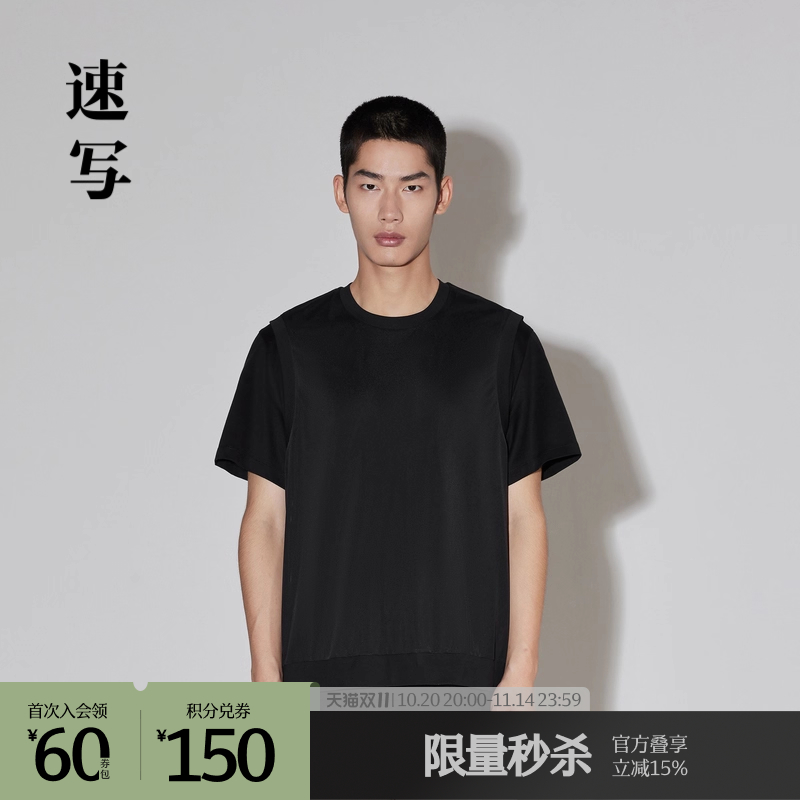 Neil Barrett联名,层次感强的T恤