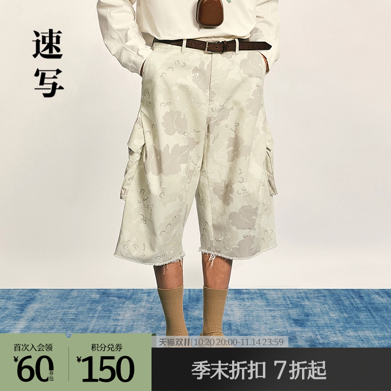 速写男装2025秋短裤宽松直筒裤
