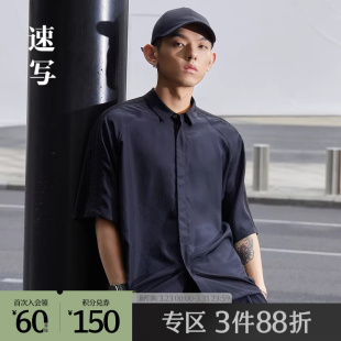 宽松9N5210350 末折扣衬衣针织拼接中袖 速写outlets奥莱男装 夏季