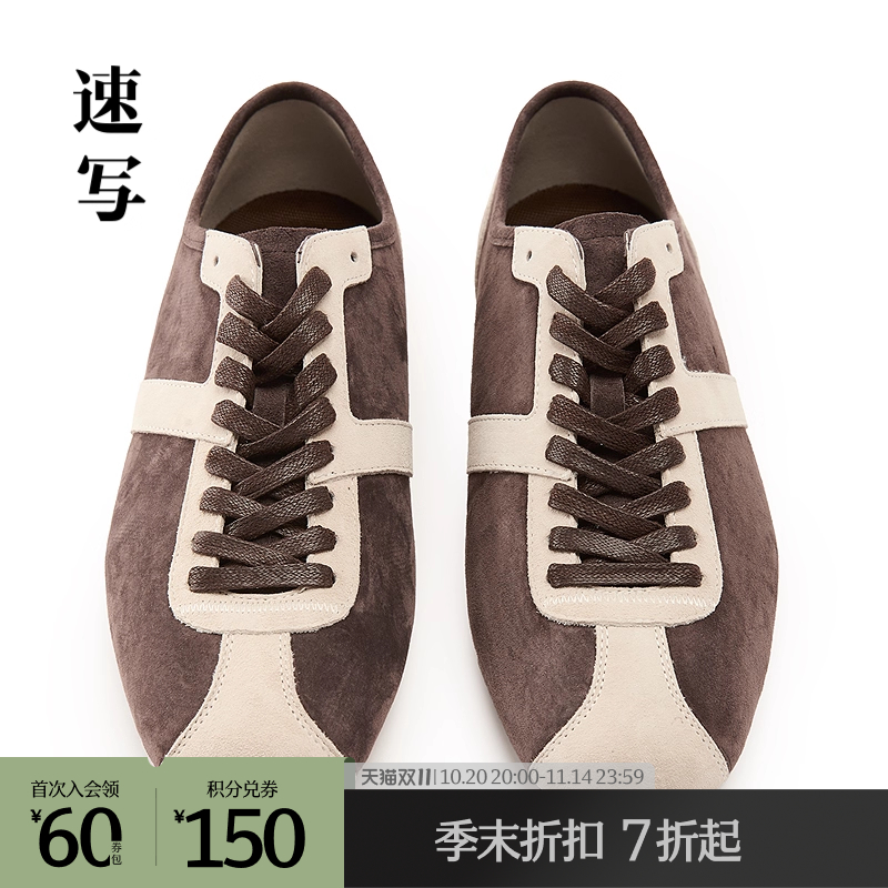 速写男装2025秋秋季休闲系带鞋