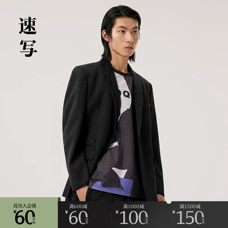 速写outlets奥莱男装早春折扣新款西服外套宽松休闲舒适时尚上衣