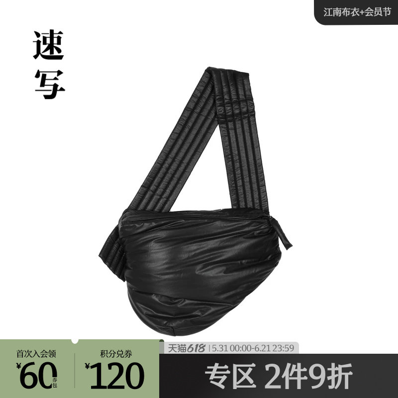 速写outlets奥莱男装春夏新款休闲时尚潮流单肩包男士背包