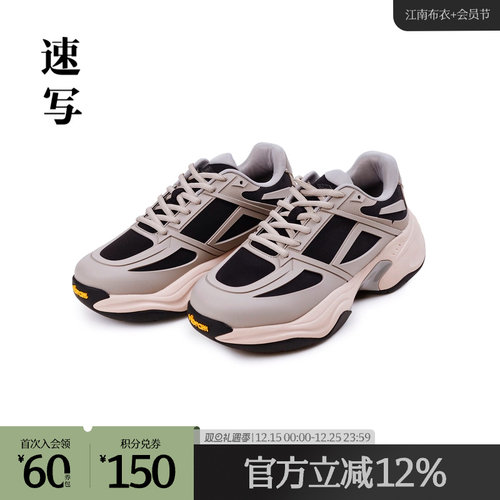 速写outlets奥莱男装春秋折扣新款运动鞋圆头拼色系带休闲舒适潮