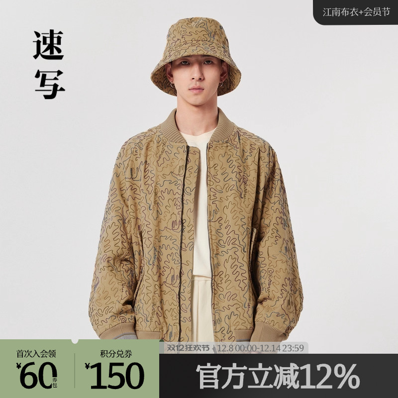 商场速写棒球领夹克外套