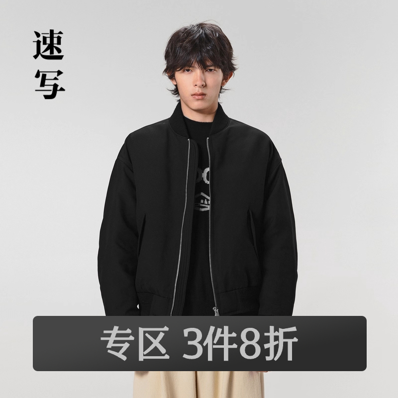 男装短款速写奥莱棒球领
