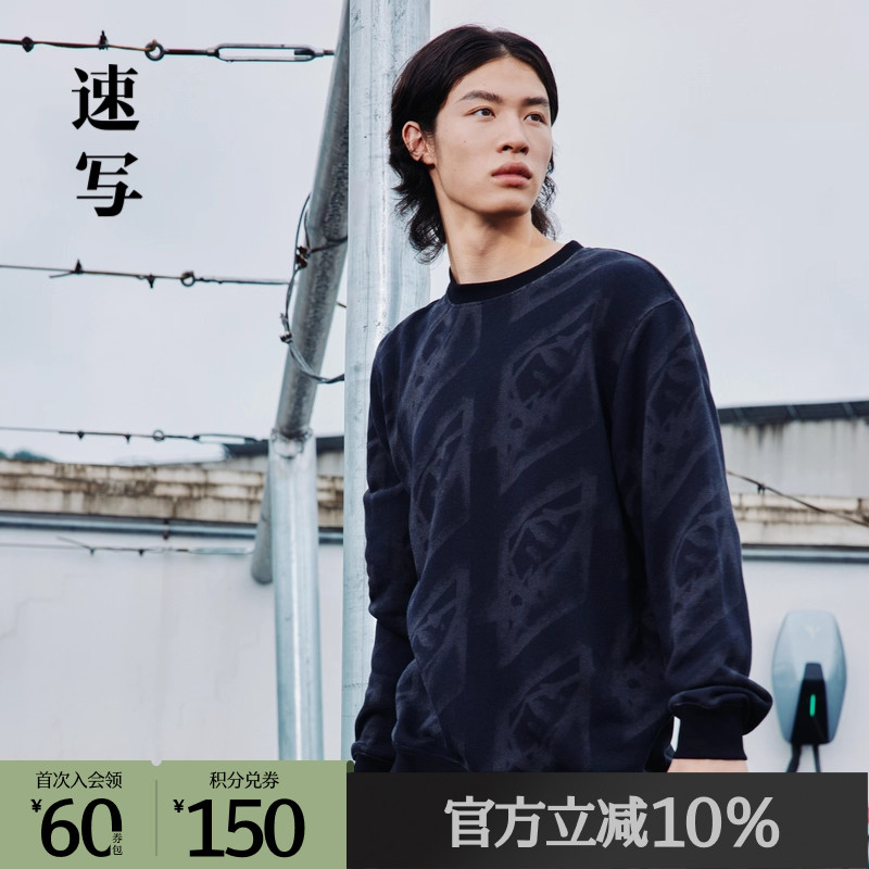 商场速写套头印花卫衣