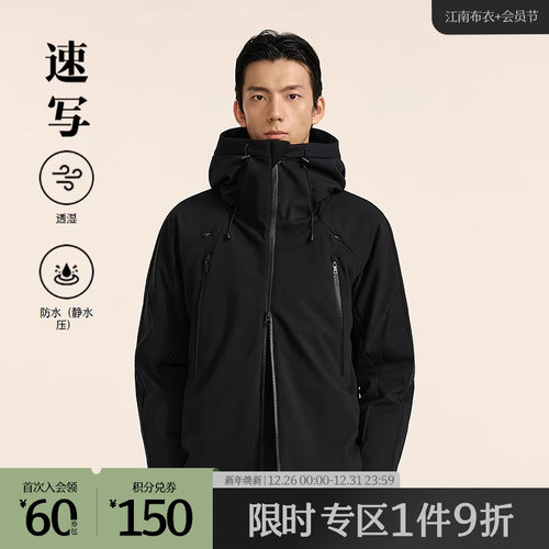 速写立领休闲短款羽绒服