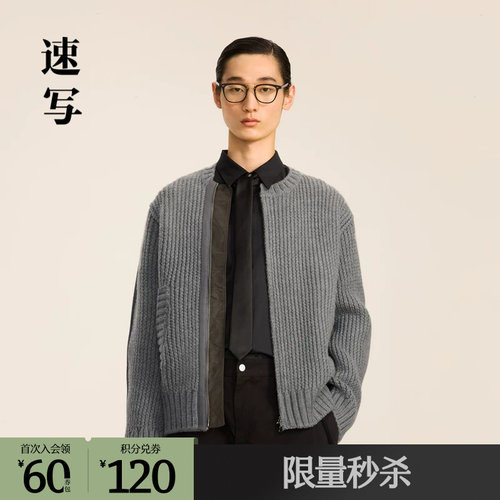 侧门襟AB面拼接开衫，个性时髦