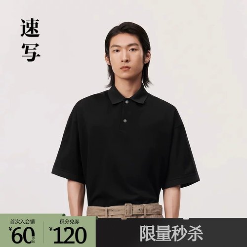 多种材质拼接POLO，更显时髦