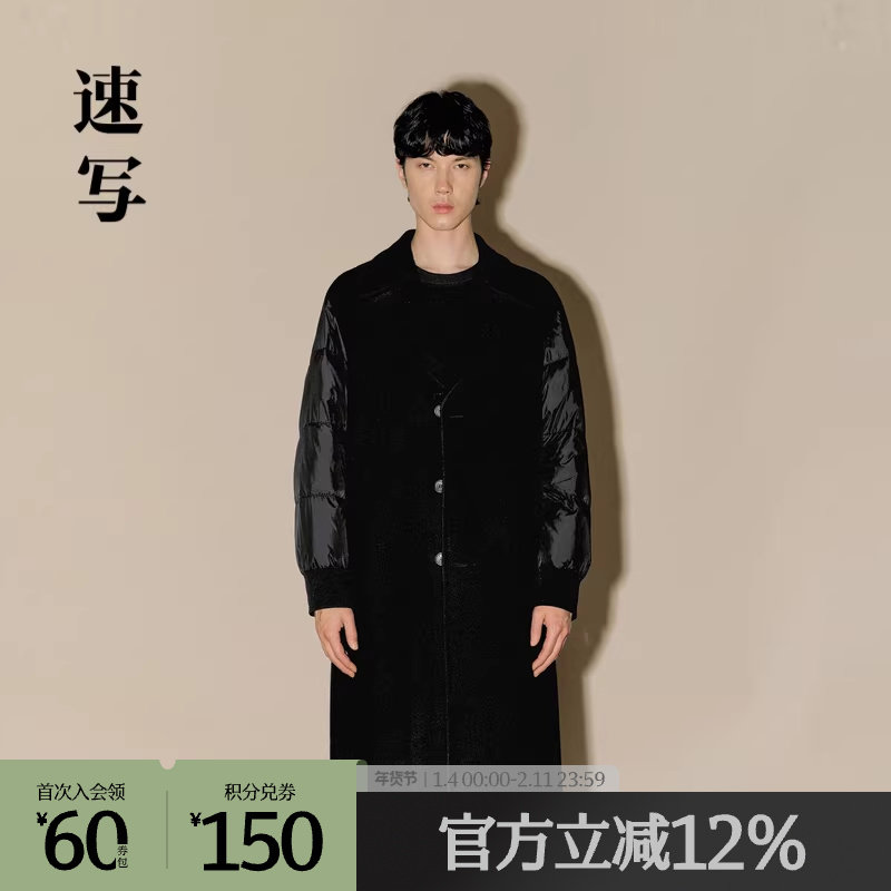 速写男装2024冬大衣男款Neil Barrett联名休闲长款毛呢外套大衣,男装,毛呢大衣,淘宝优惠券,粉丝福利购,淘宝优惠卷
