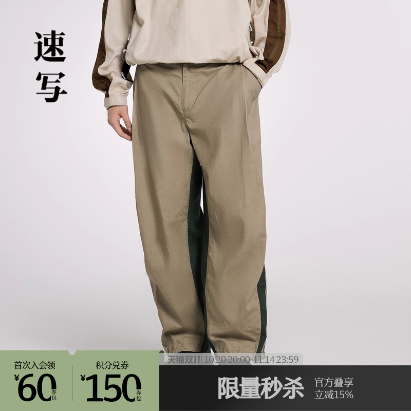 城市户外风，酷帅又自由
