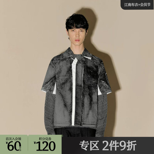 整身丝网印衬衫，不规则变化，艺术感满满