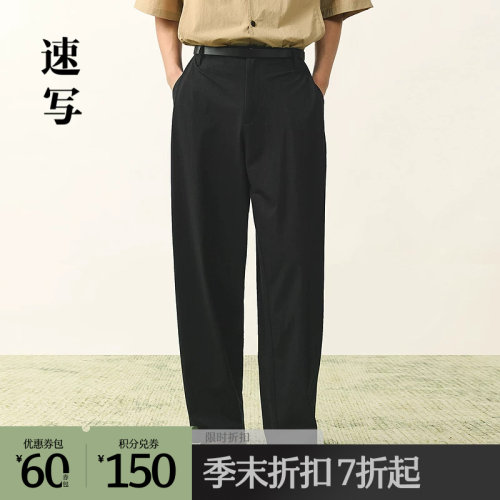 速写男装2026夏直筒裤卫裤