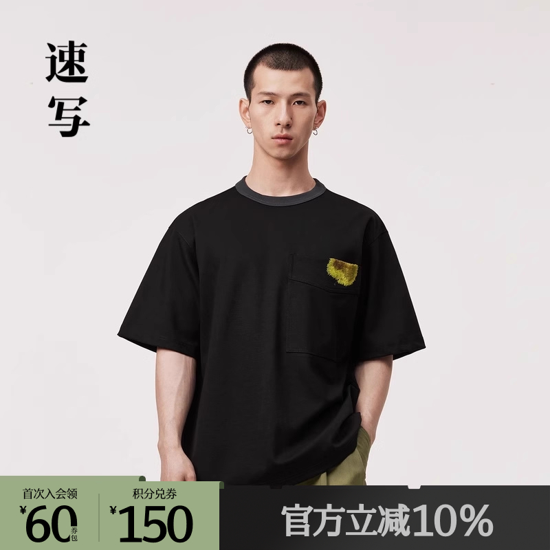 重工水果刺绣口袋T恤，表面有肌理感不易皱