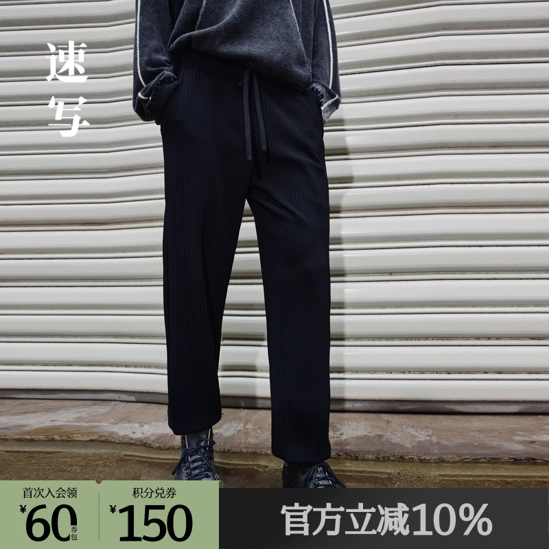 商场同款九分裤速写宽松