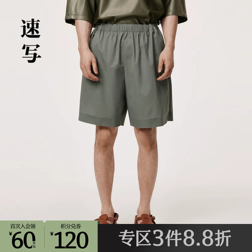 户外感利落短裤