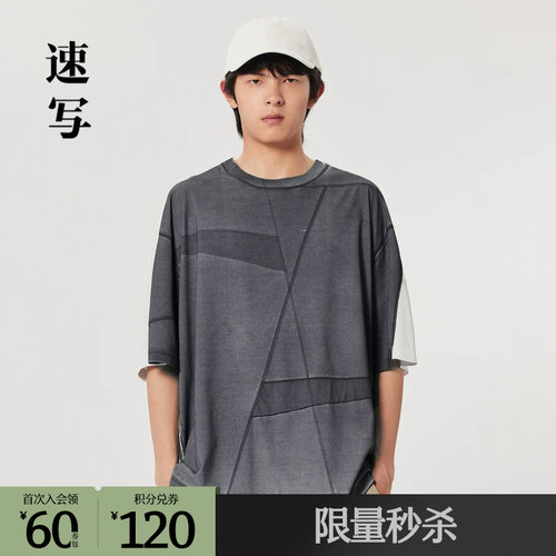 轻薄的80S丝光酵素罗马布，更加平整爽滑