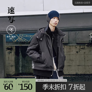 短款 2025冬新品 速写男装 连帽羽绒服H型宽松9PAC11920 商场同款