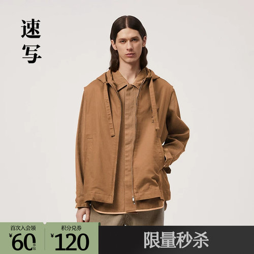 主题图案刺绣连帽马甲