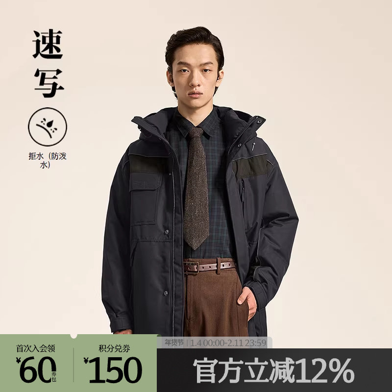 速写男装2024冬羽绒服男款休闲连帽羽绒服复古运动拼色羽绒服休闲,男装,羽绒服,淘宝优惠券,粉丝福利购,淘宝优惠卷