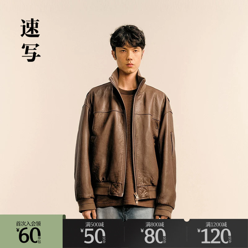 速写outlets奥莱男装25春夏季末折扣新品皮衣夹克立领短款复