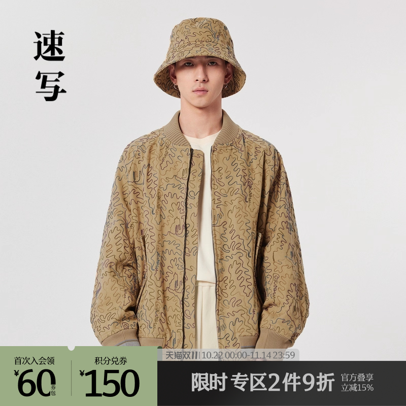 商场速写棒球领夹克外套