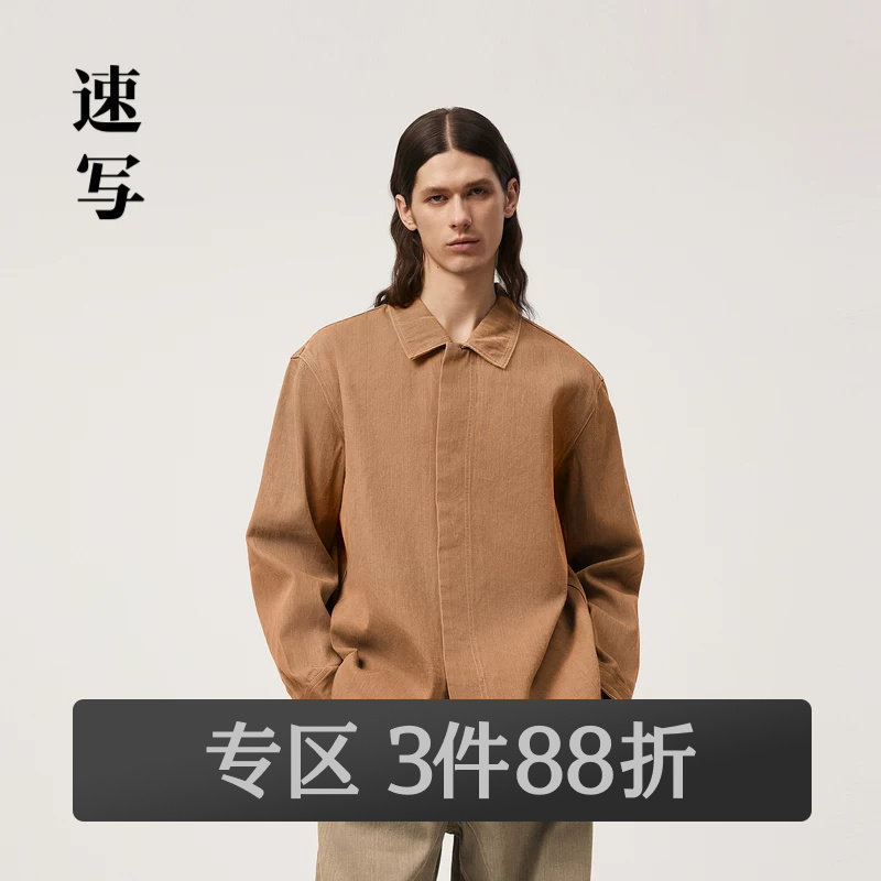 速写奥莱outlets男装春夏折扣新款日常休闲舒适柔软衬衫时尚衬衣