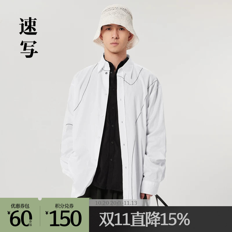 速写outlets奥莱男装春秋折扣新款衬衣休闲宽松棉长袖白衬衫刺绣
