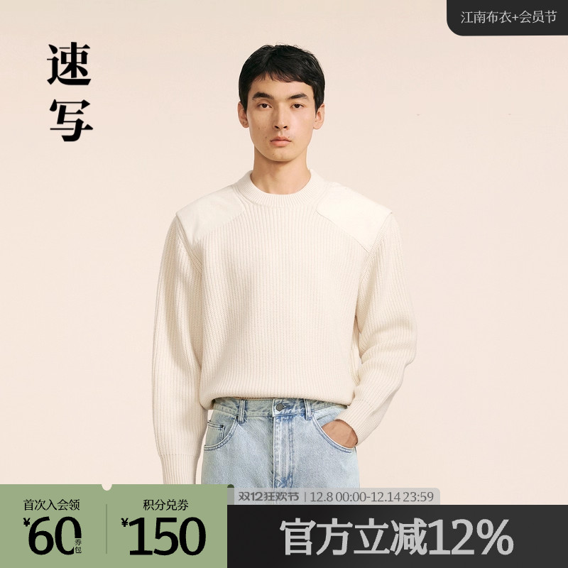 速写毛衫绵羊毛95%翻领毛衣