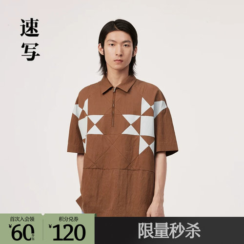 端午节主题系列，拼布工艺套头衬衣