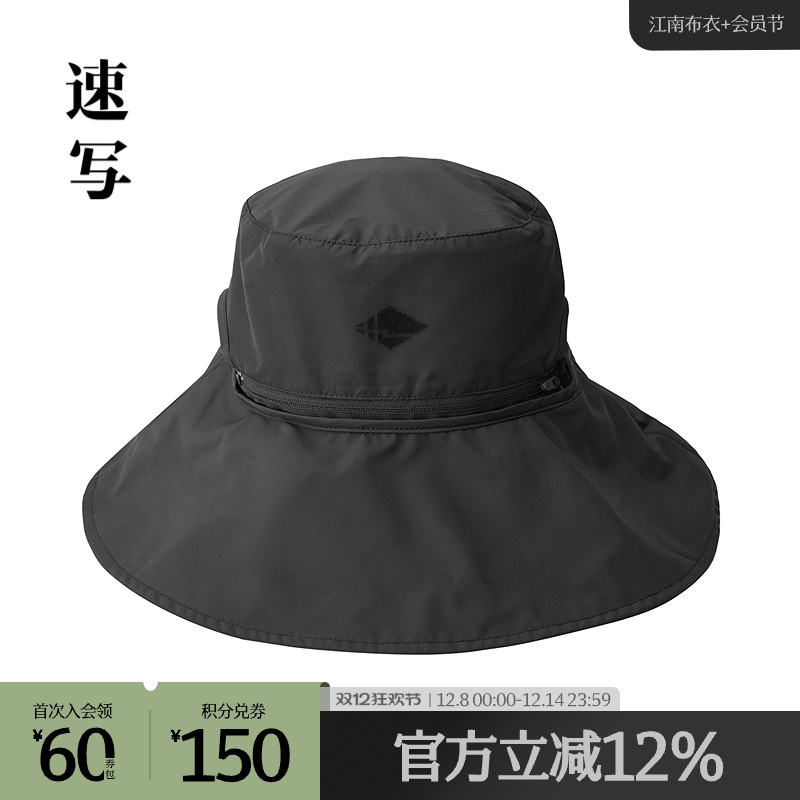 【商场同款】速写男装2024春新品男款帽子休闲舒适柔软8O3K10050