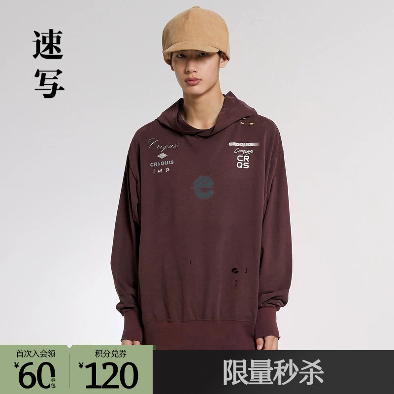 速写outlets奥莱男装春秋折扣新款卫衣棉质宽松连帽长袖刺绣印花图片