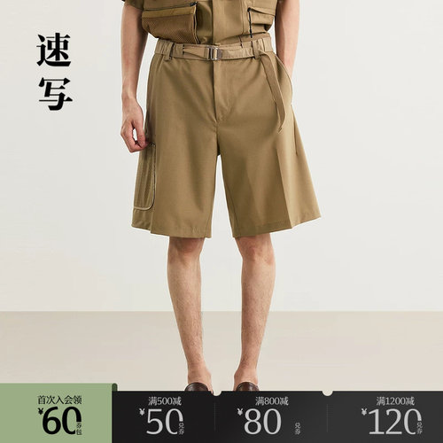 速写夏季中裤直筒裤宽松