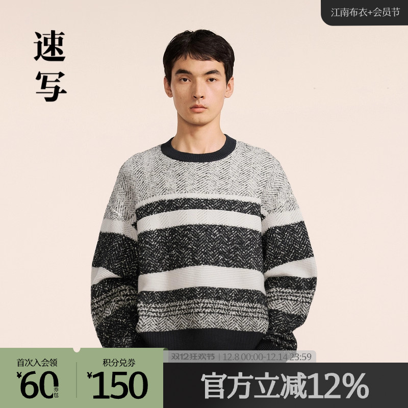 速写毛衫绵羊毛70%圆领毛衣