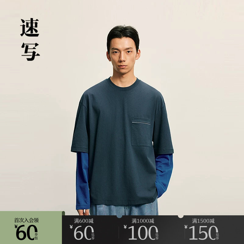 速写outlets奥莱男装春夏折扣新款长袖T恤H型宽松圆领休闲上衣潮