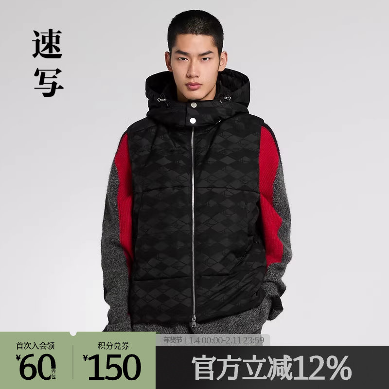 速写outlets奥莱男装秋冬折扣新款新品羽绒马甲连帽提花短款休闲,男装,羽绒马甲,淘宝优惠券,粉丝福利购,淘宝优惠卷