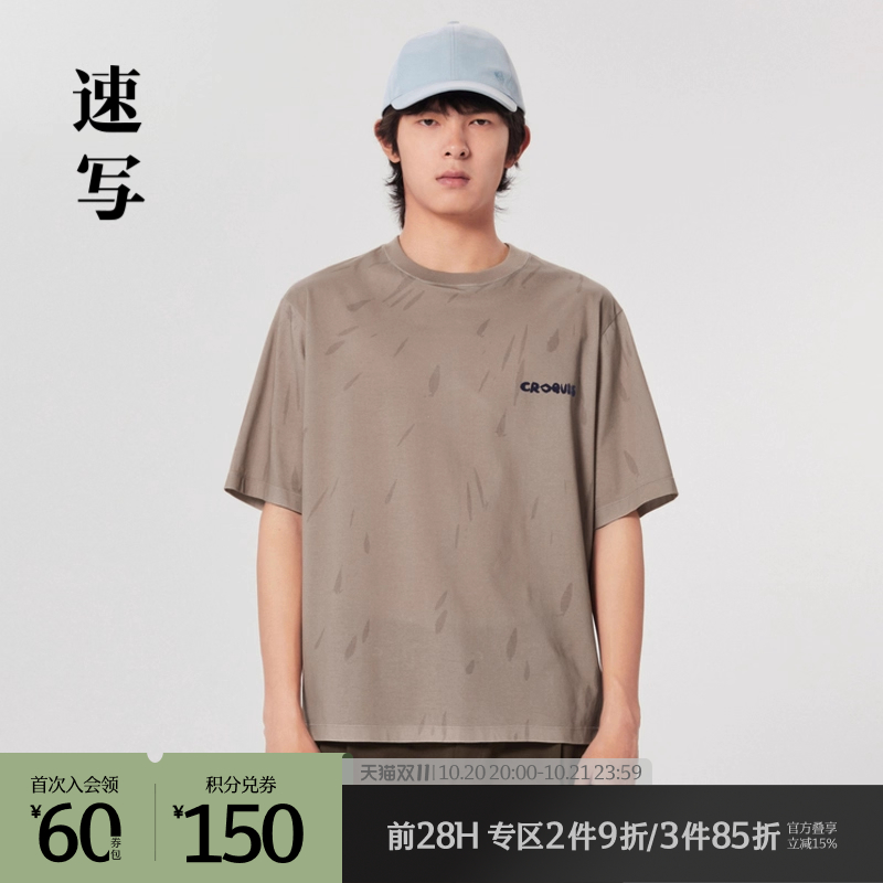 图案来自宋代瓷器，具有艺术感