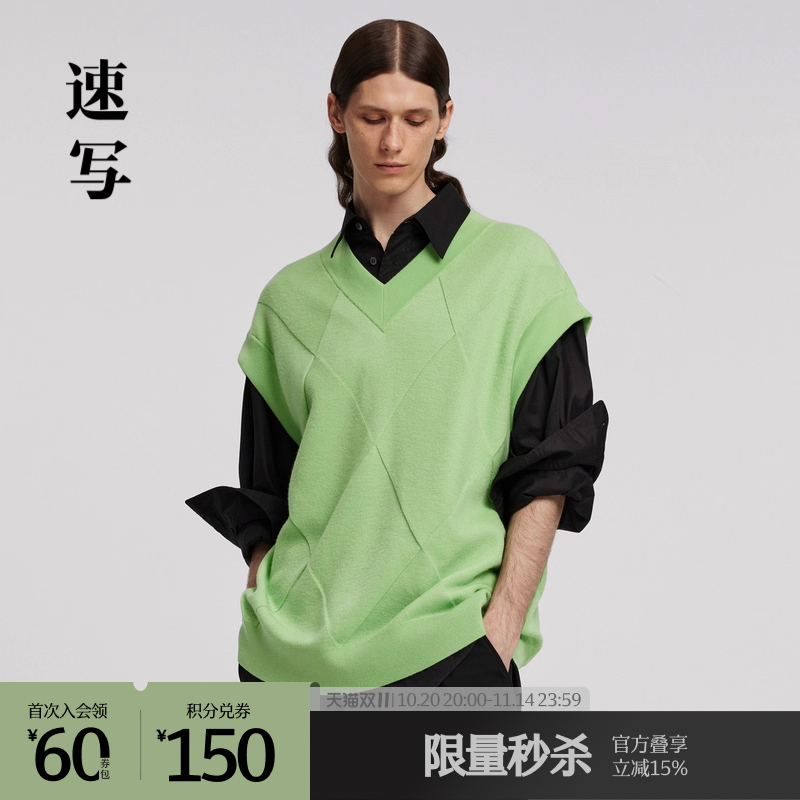 速写无袖套头V领背心毛衣