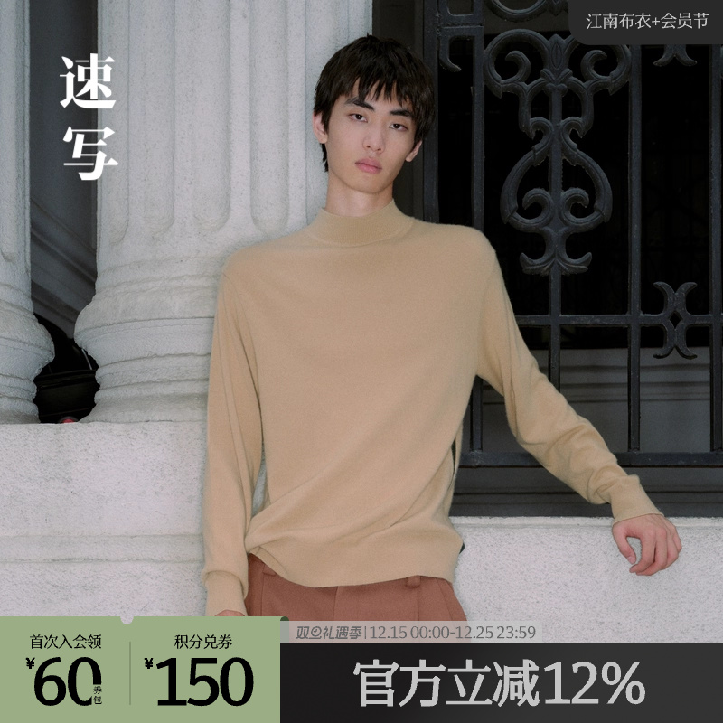 羊绒面料，穿着轻盈保暖