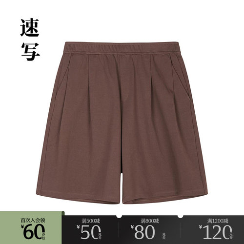 速写2025夏休闲短款宽松直筒