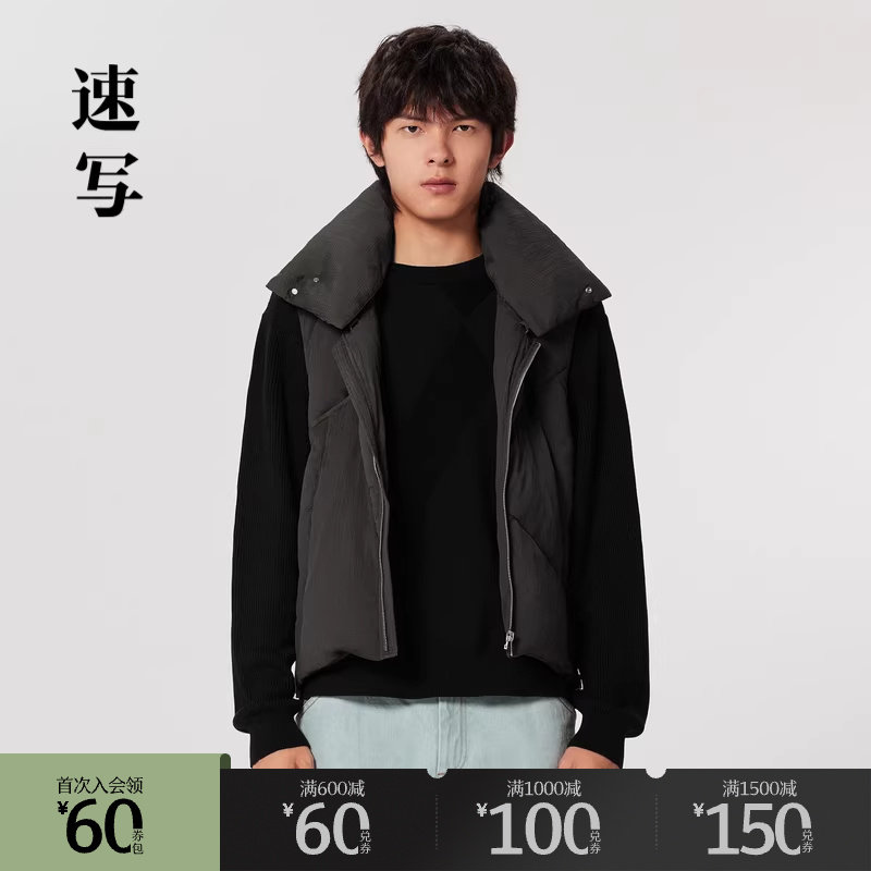 速写outlets奥莱男装秋冬季新款羽绒服马甲外套街头休闲潮流通勤,男装,羽绒服,淘宝优惠券,粉丝福利购,淘宝优惠卷