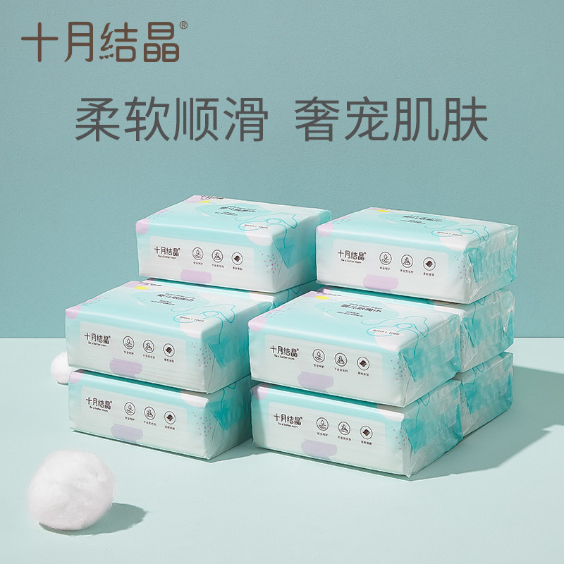 十月结晶婴儿纸巾抽取式面巾纸宝宝专用柔润纸面巾100抽10包组合怎么看?